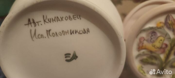 Ваза и салфетница