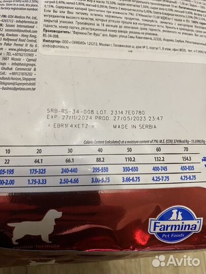 Сухой корм для собак VetLife Gastrointestinal 2кг