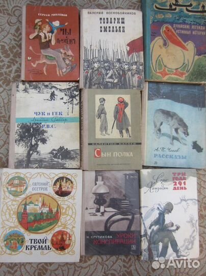 Г. Бичер-Стоу. Хижина дяди Тома. 1977 год