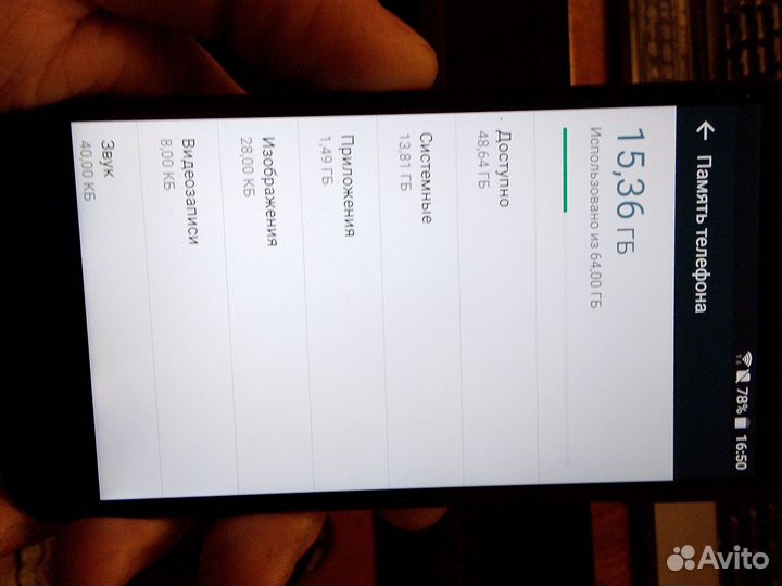 HTC U Play, 4/64 ГБ