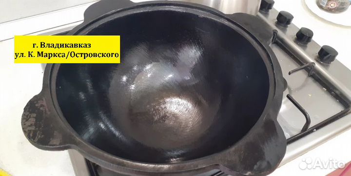 Узбекский чугунный казан 22 л