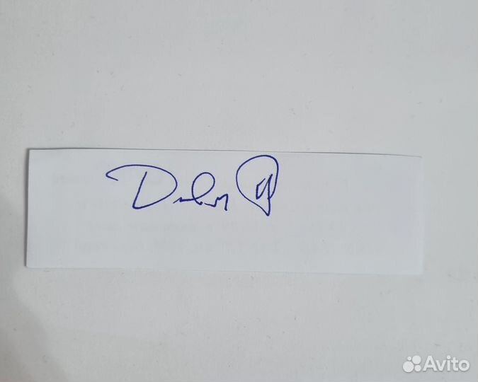 Автограф Павла Деревянко
