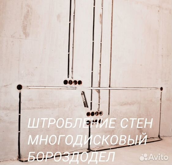 Профессиональные услуги электрика: физлица, юрлица