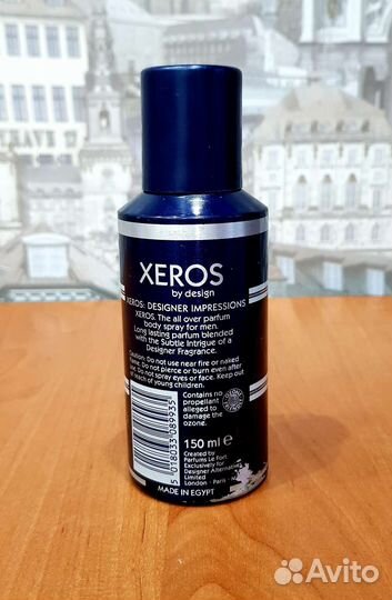 Дезодорант xeros 90 х