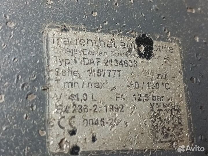 Ресивер воздушный 44L 2020г. Daf XF106