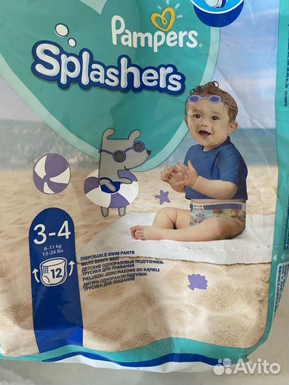 Подгузники трусики 3
