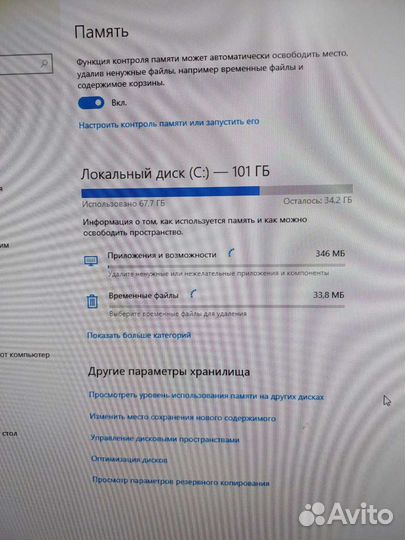 Системный блок от компьютера бу, Windows 10