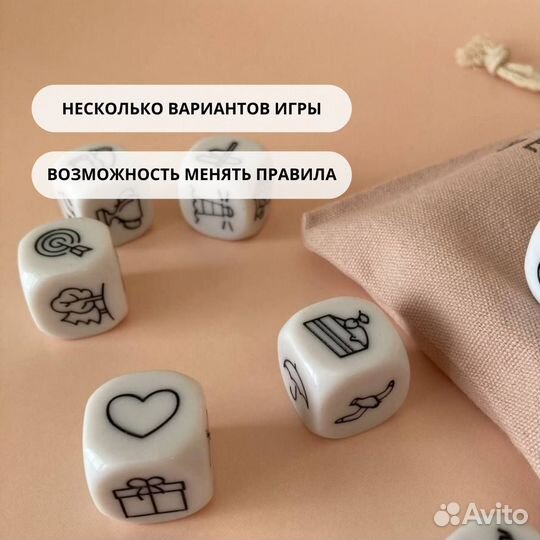 Игра Stories для изучающих иностранные языки