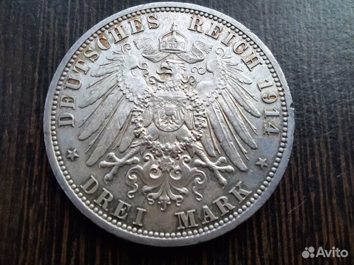 3 марки 1914 UNC в коллекцию серебро