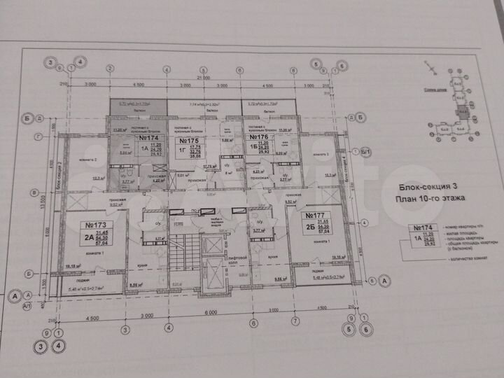 Квартира-студия, 26 м², 10/16 эт.