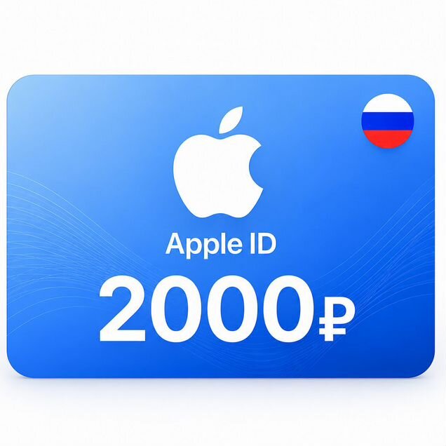 Карта пополнение apple ID Россия на 2000р