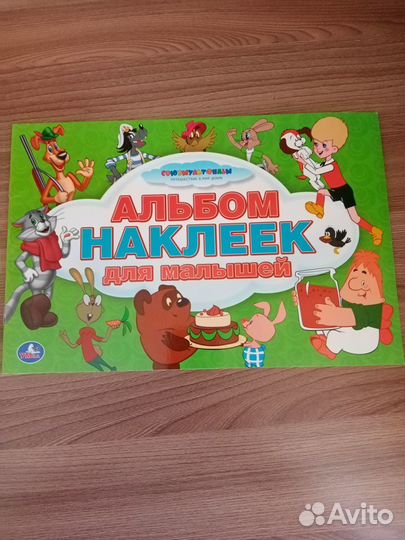 Наклейки с мультиков