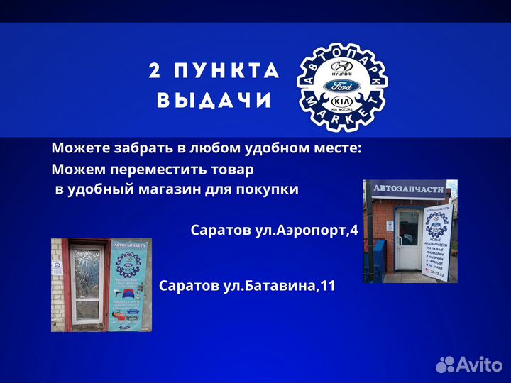 Ноускат в любой цвет Hyundai Creta 16-20