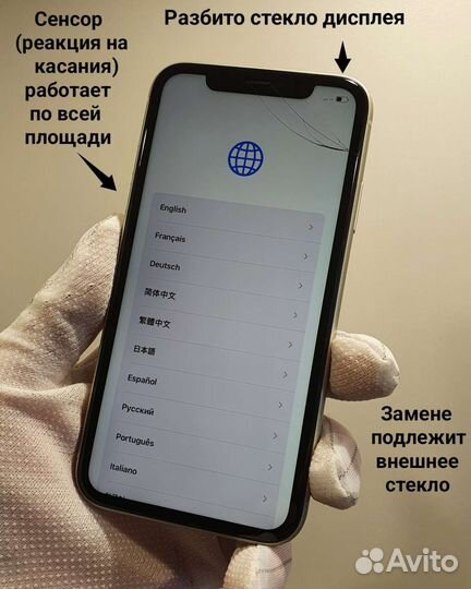 Замена стекла дисплея iPhone, iPad, apple watch