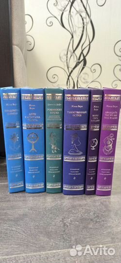 Книги Жюль Верн