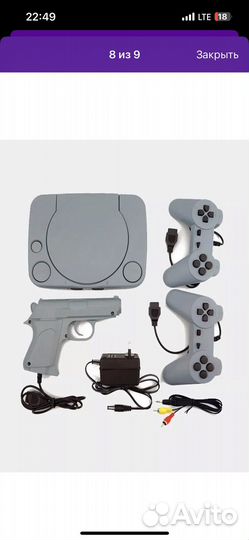 Приставка dendy из 90х