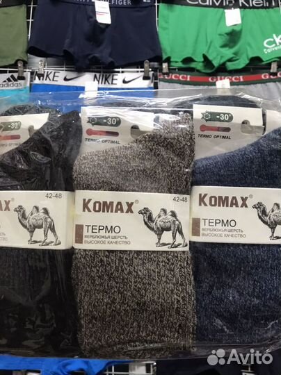 Носки оптом и в розницу теплые