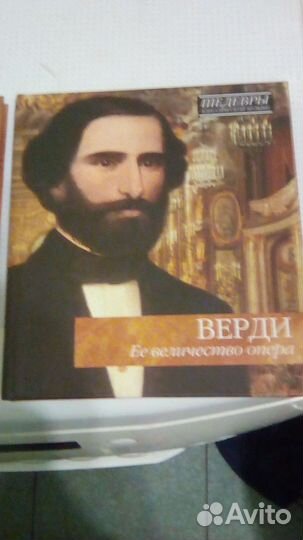 Шедевры классической музыки. 3 Диска Подарочныеизд