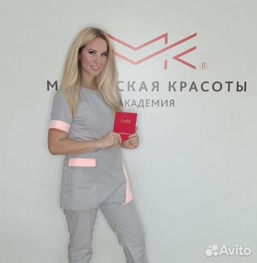 Массаж без интима