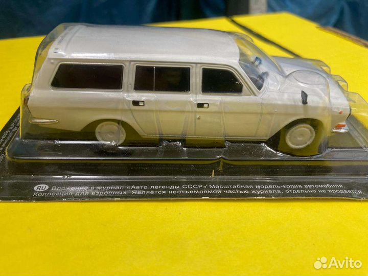 Газ 24 Волга