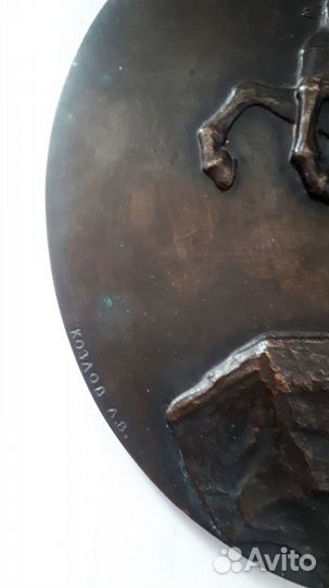 Панно настенное СССР 