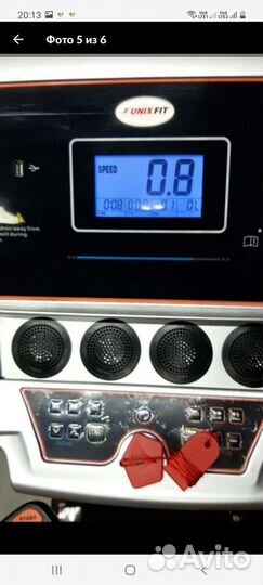 Беговая дорожка