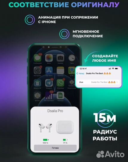 Наушники apple airpods pro
