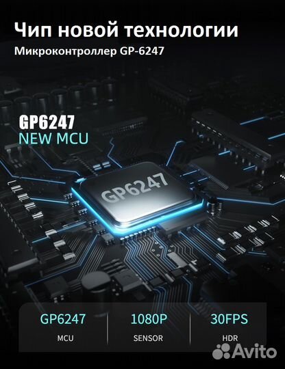 Зеркало-видеорегистратор потоковое Asawin H5C