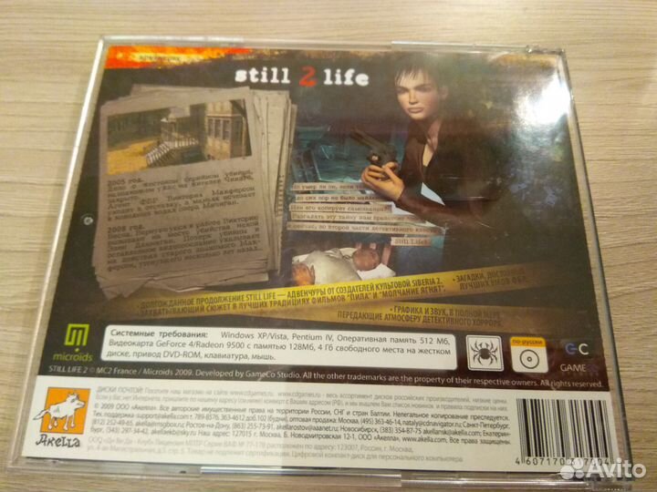 Still Life 2, квест, лицензия