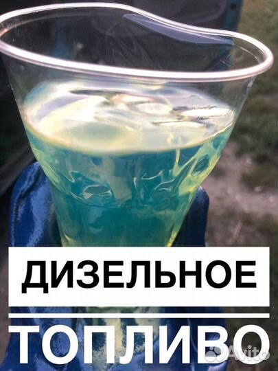 Дизельное топливо Жуковский