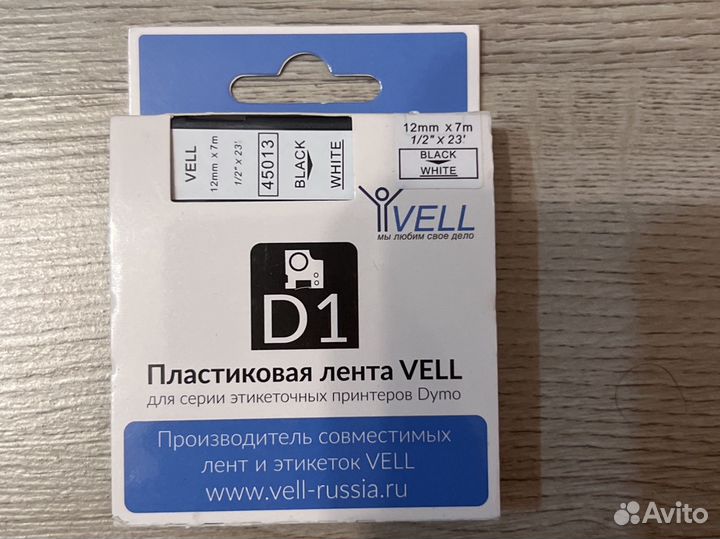 Картридж маркировочная лента dymo