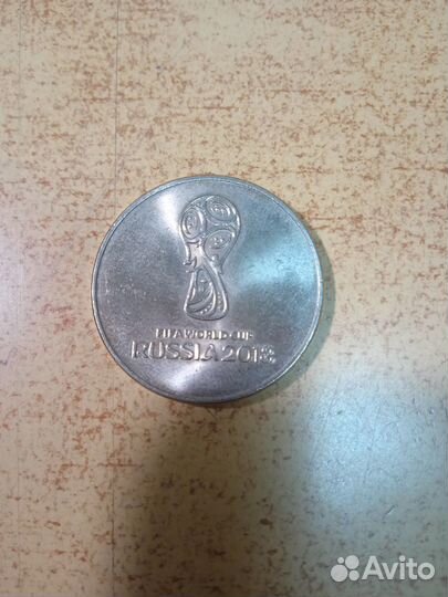 Монеты 25 рублей