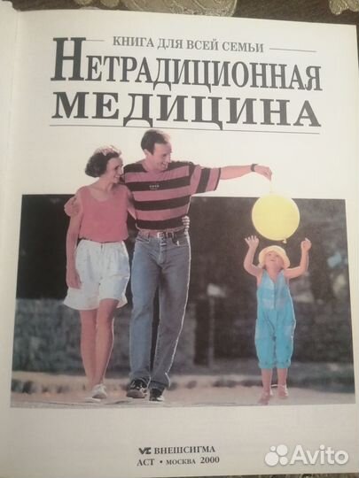 Энциклопедия современной женщины