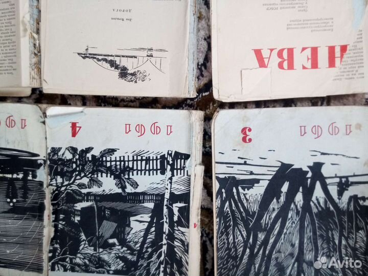 Газеты 1957г., 1971г. Годовая подписка 1961 года