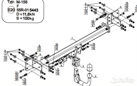 Фаркоп Mercedes E-class w213, вертикальное на ключ