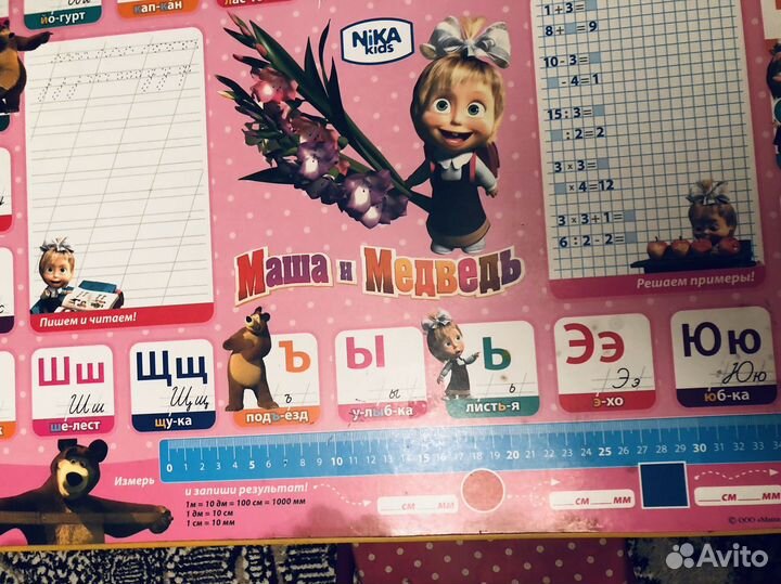 Детский стол и стул