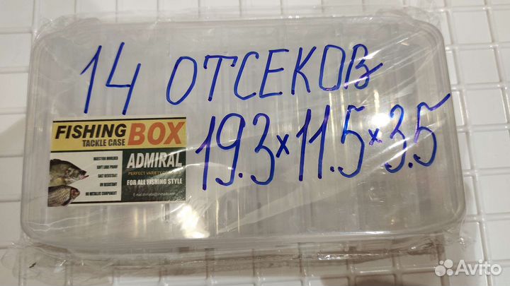 Коробки под воблера новые