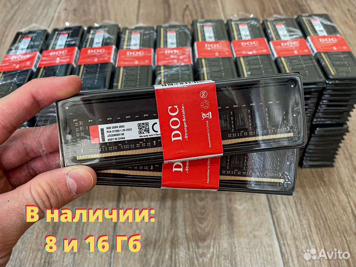 Оперативная память DDR4 (Новая, Гарантия)