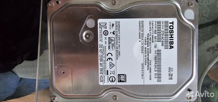 Жесткий диск 500 гб