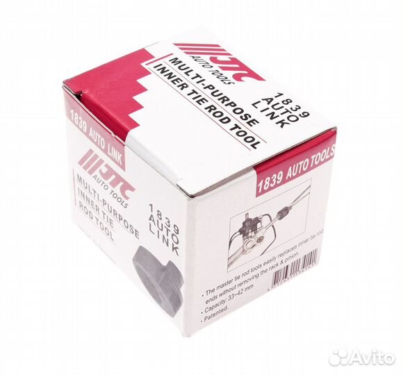 Съемник шарнира рулевой рейки универсальный 33-42М