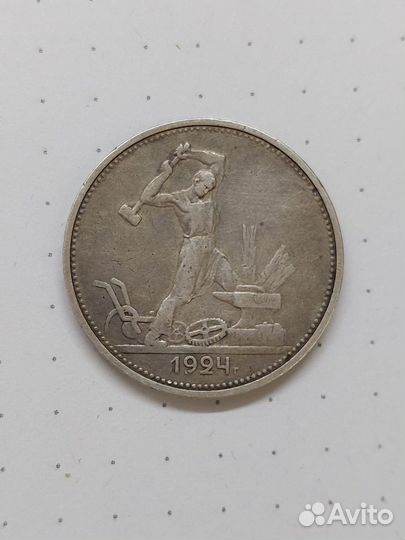 Коллекция монет и банкнот