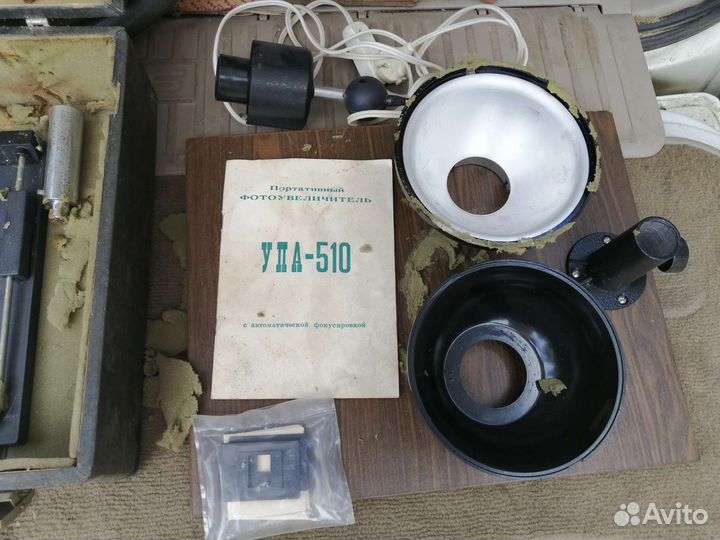 Фотоувеличитель упа 510