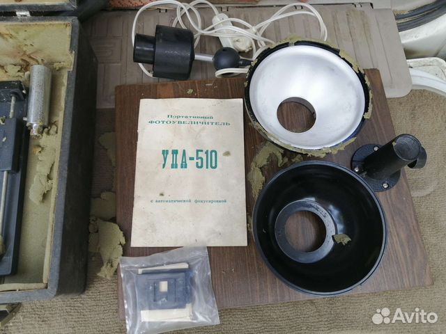Фотоувеличитель упа 510