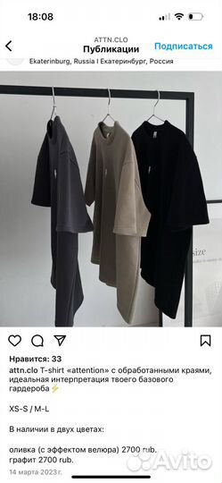 Футболка look touch and feel