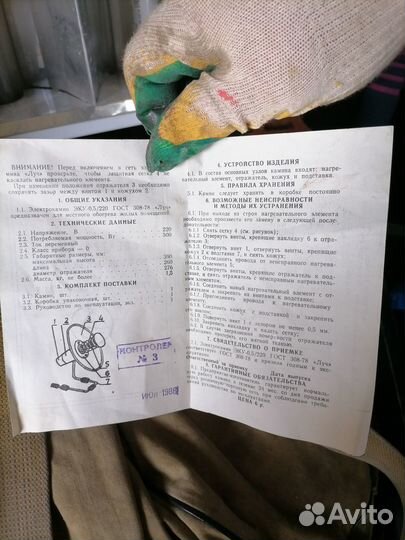 Электрокамин луч