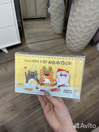 Календарь 2025