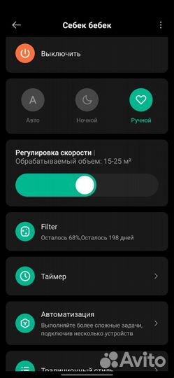 Очиститель воздуха xiaomi mi 3c