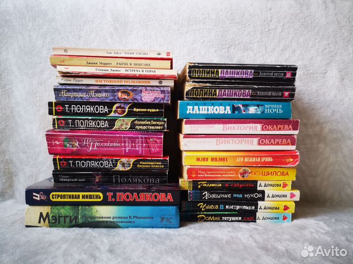 Женские детективы