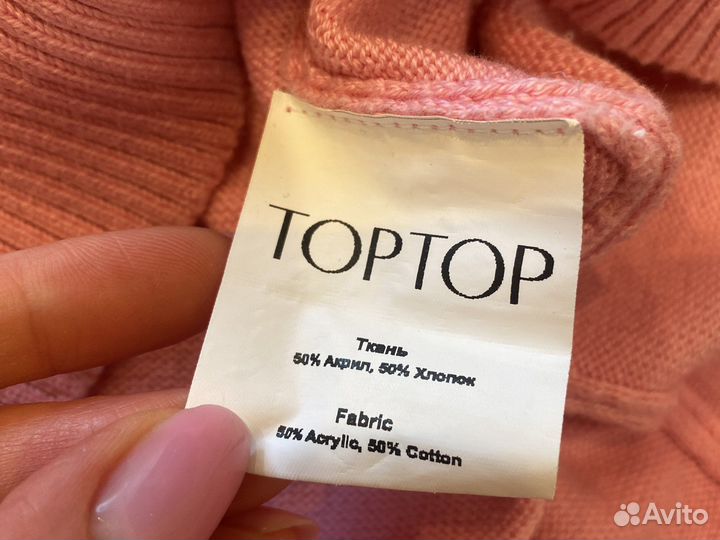 Костюм трикотажный Top Top