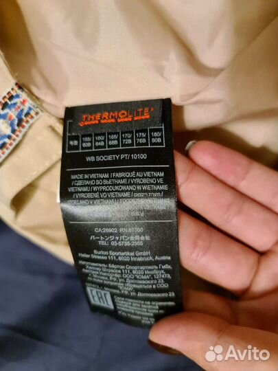 Штаны сноубордические Burton